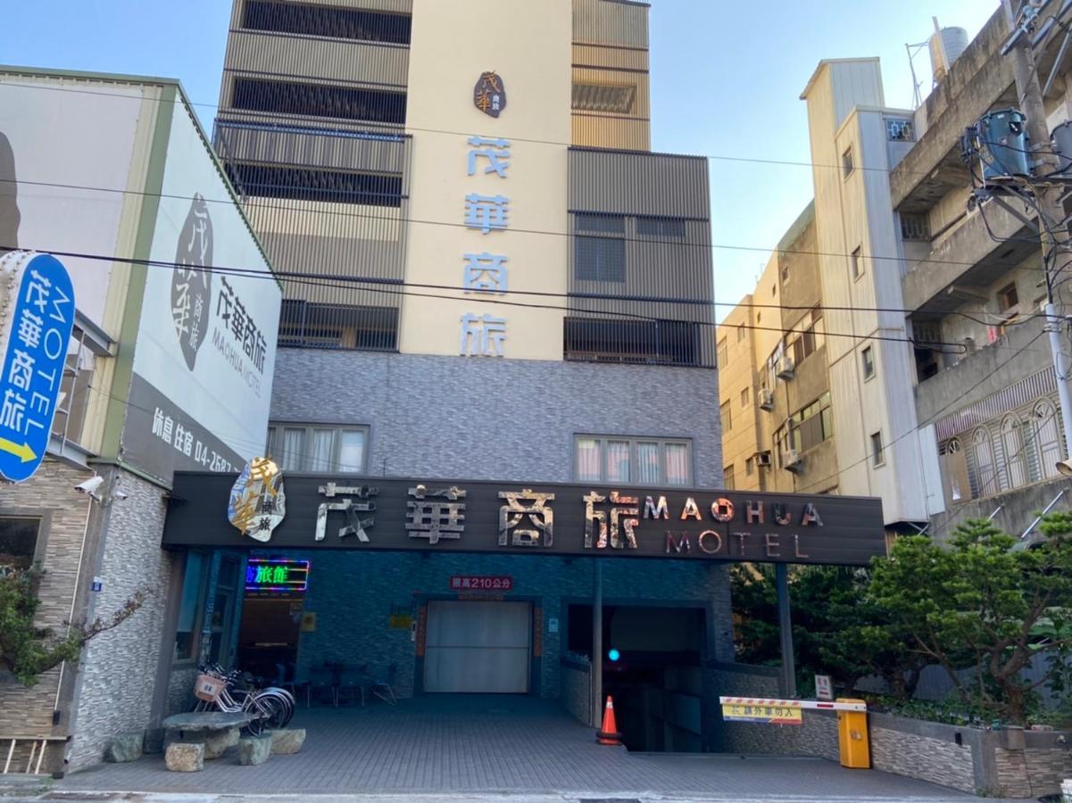 Mao Hua Motel Tchaj-čung Exteriér fotografie