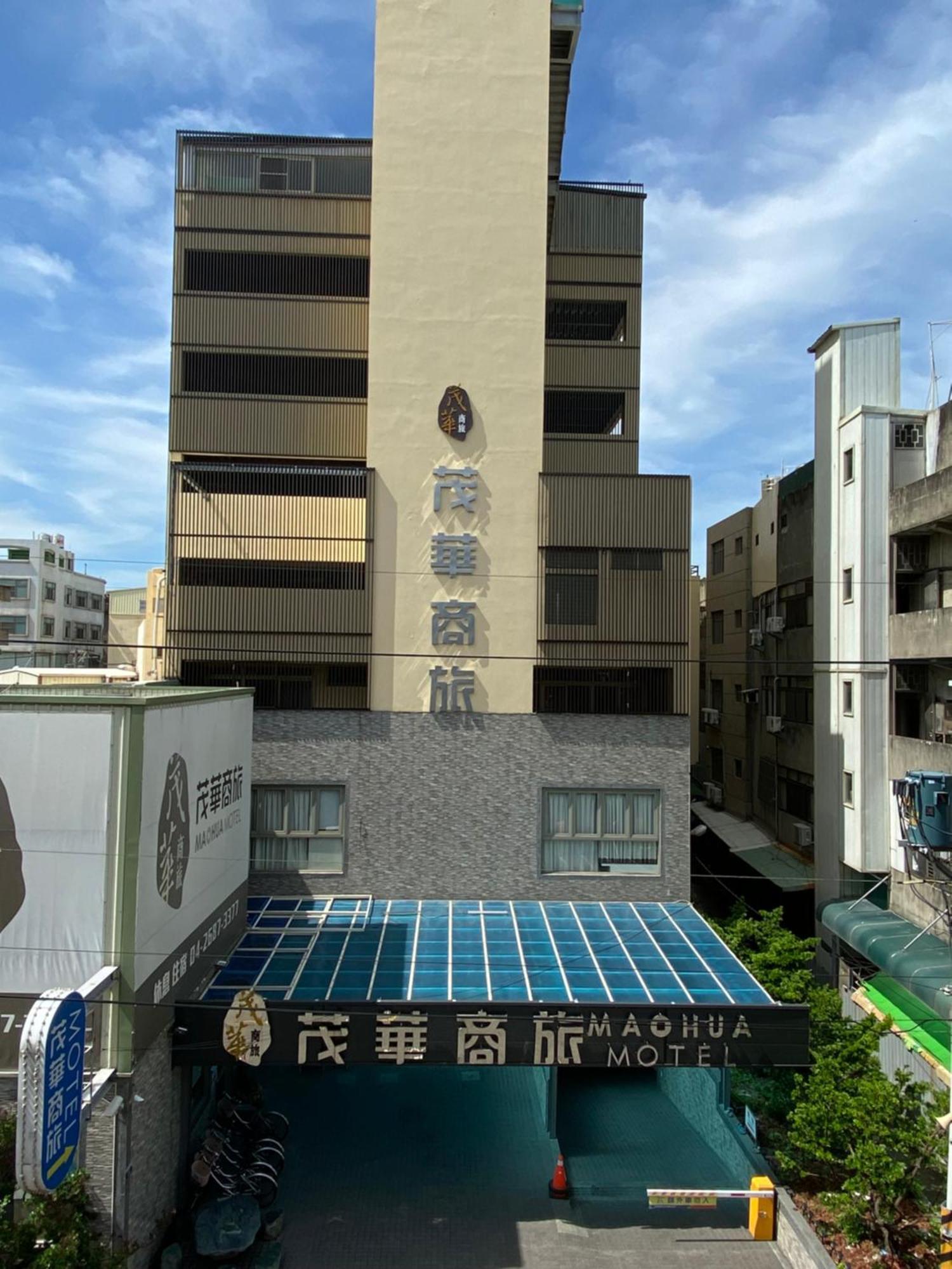 Mao Hua Motel Tchaj-čung Exteriér fotografie