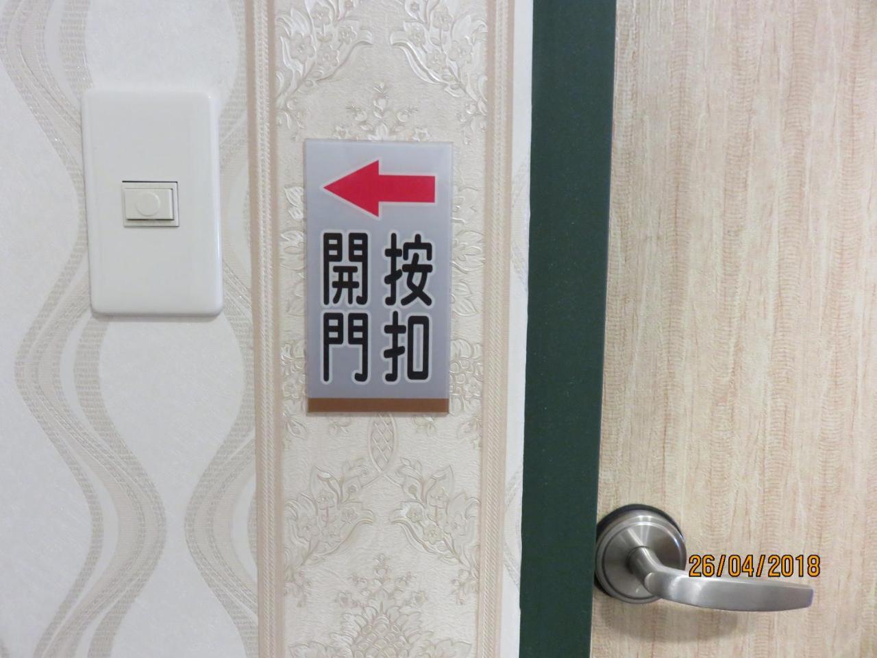 Mao Hua Motel Tchaj-čung Exteriér fotografie