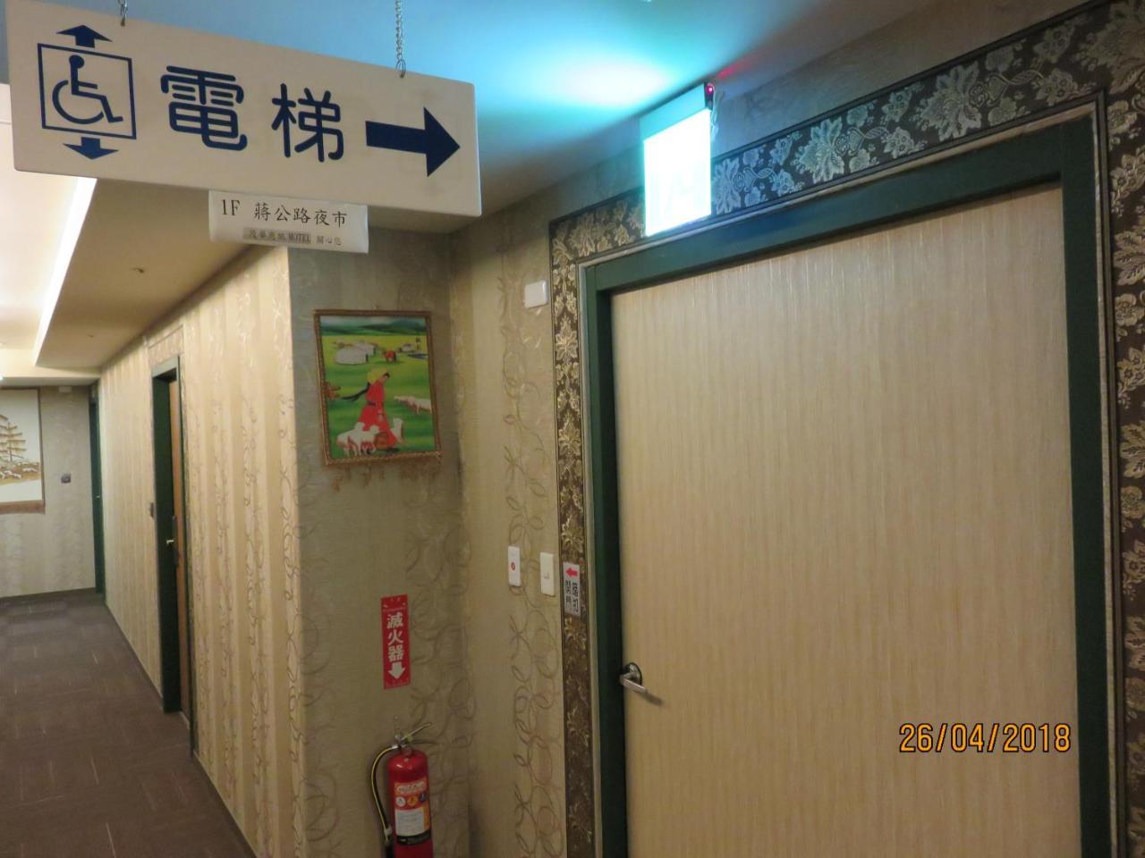 Mao Hua Motel Tchaj-čung Exteriér fotografie